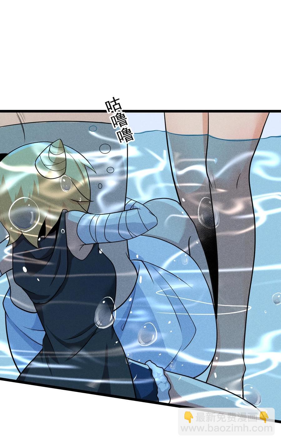 044 水乳交融(1/2)-第45话