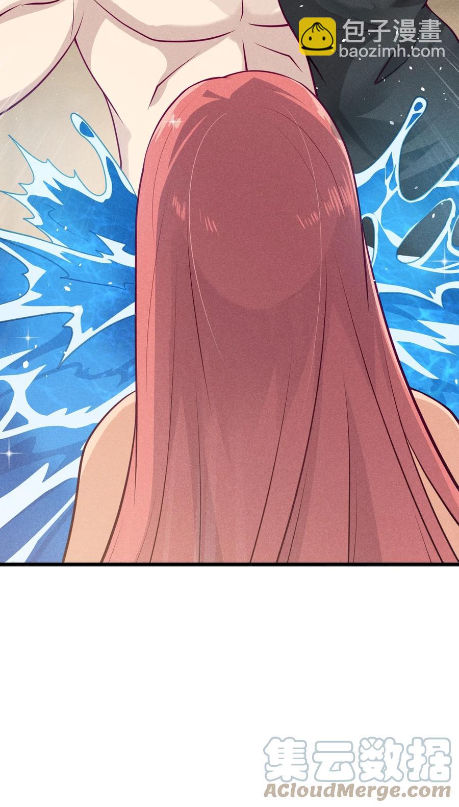 044 水乳交融(1/2)-第45话