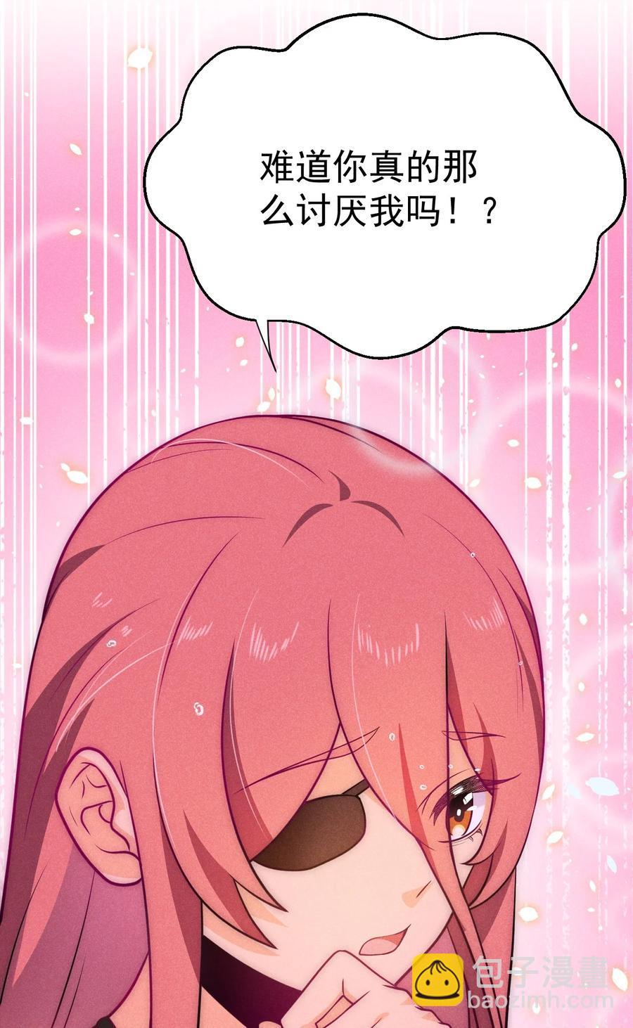 044 水乳交融(1/2)-第45话
