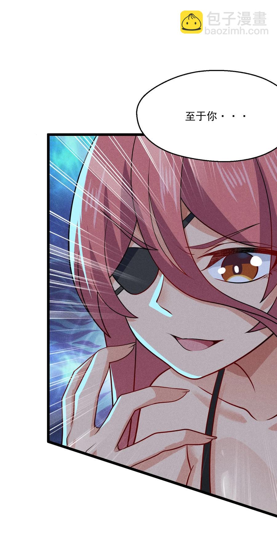 044 水乳交融(1/2)-第45话