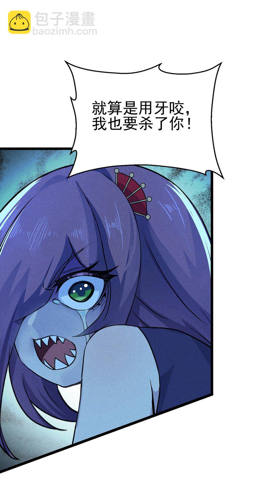 046 小白兔白又白(1/2)-第47话