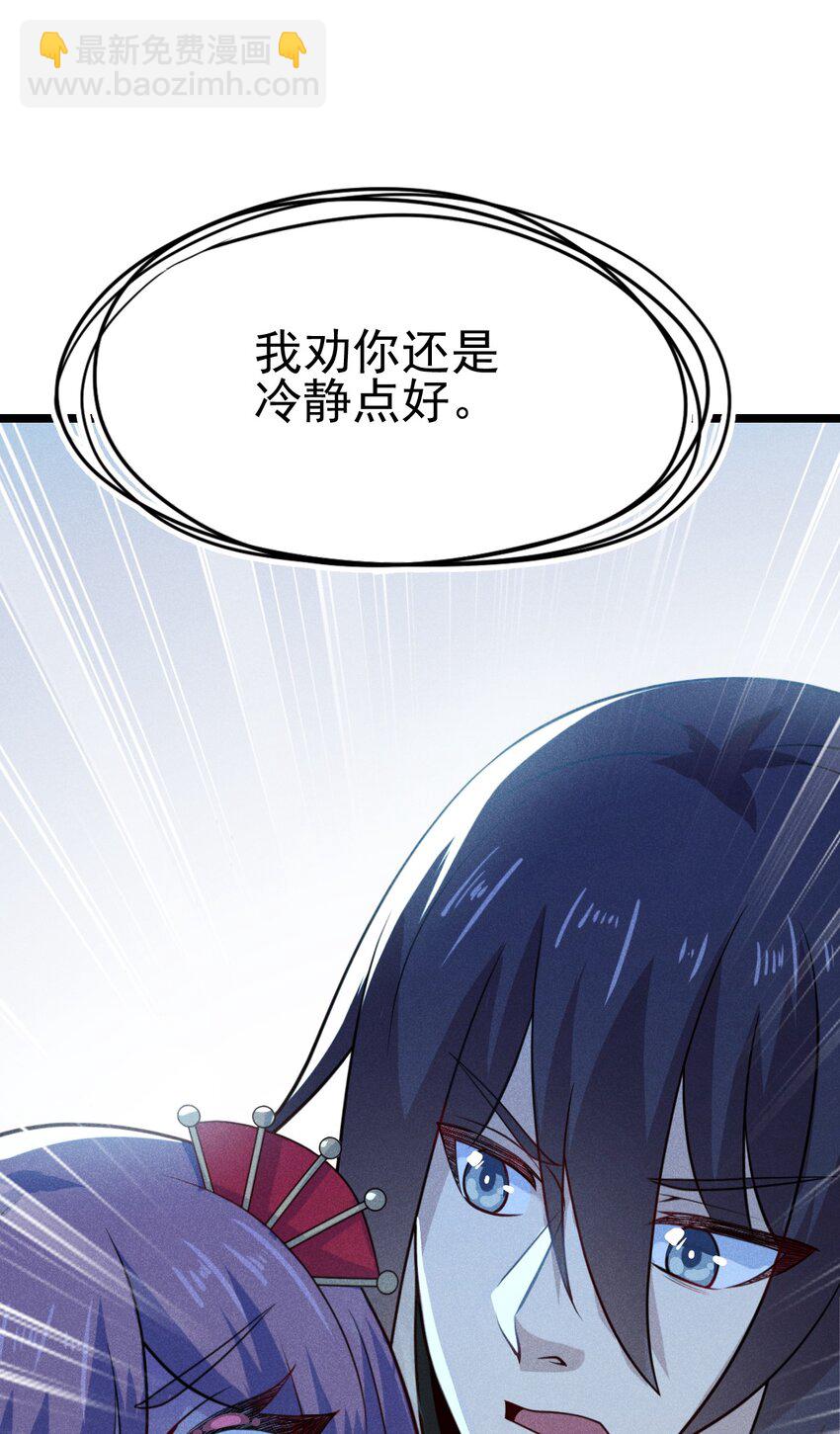 046 小白兔白又白(1/2)-第47话
