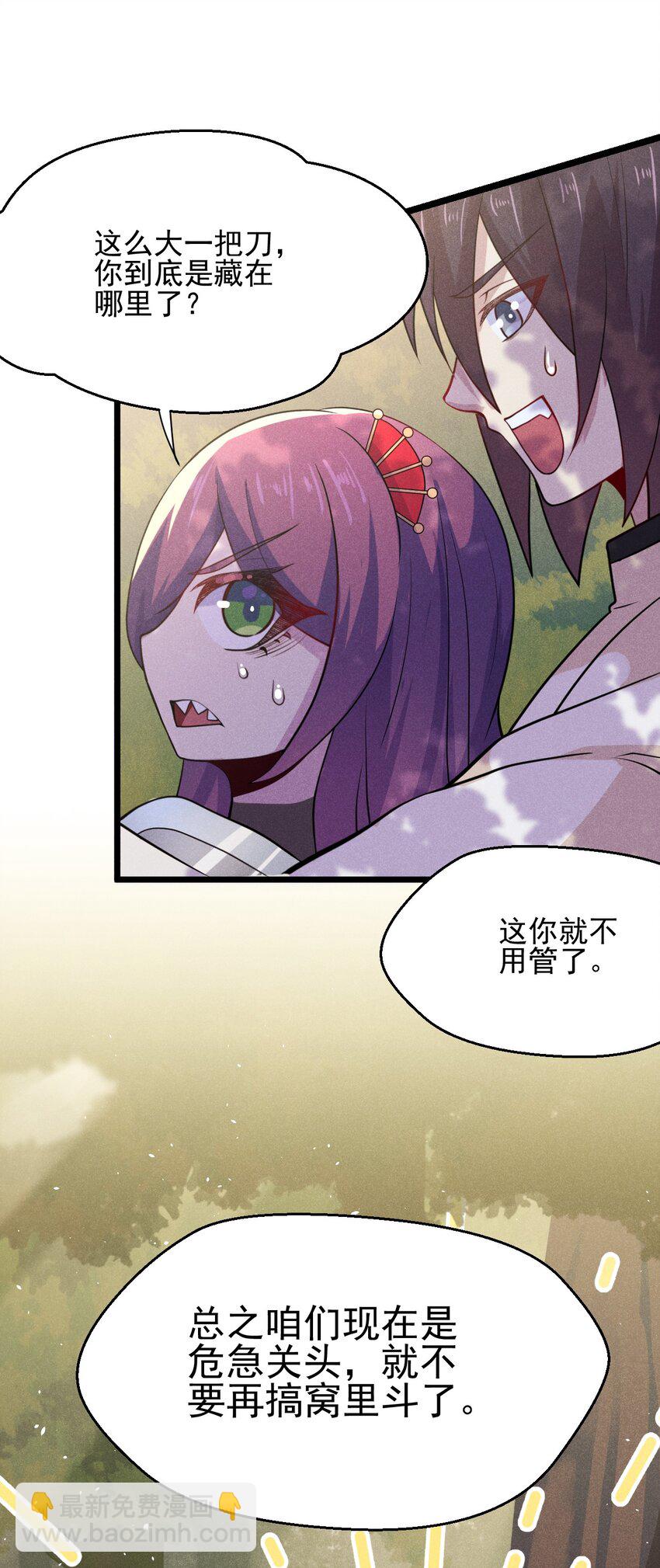 046 小白兔白又白(1/2)-第47话