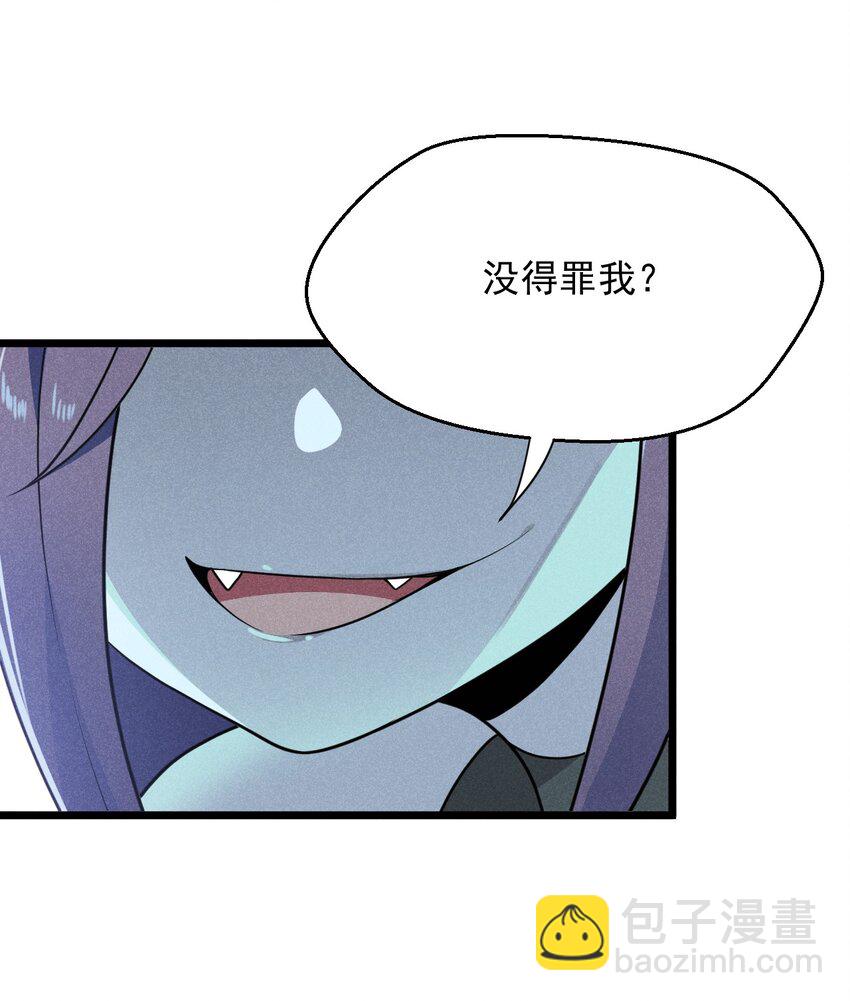 046 小白兔白又白(1/2)-第47话