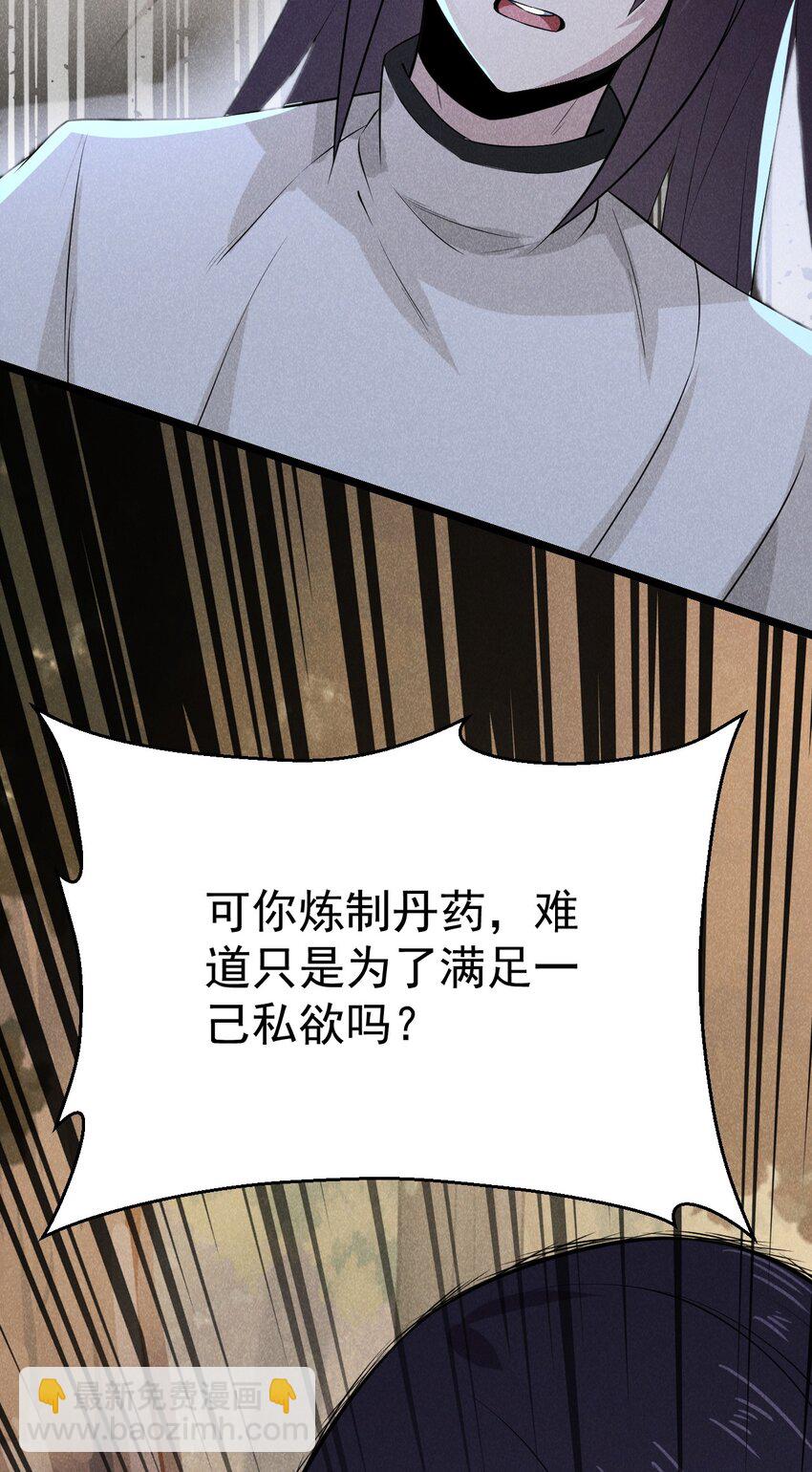 046 小白兔白又白(1/2)-第47话