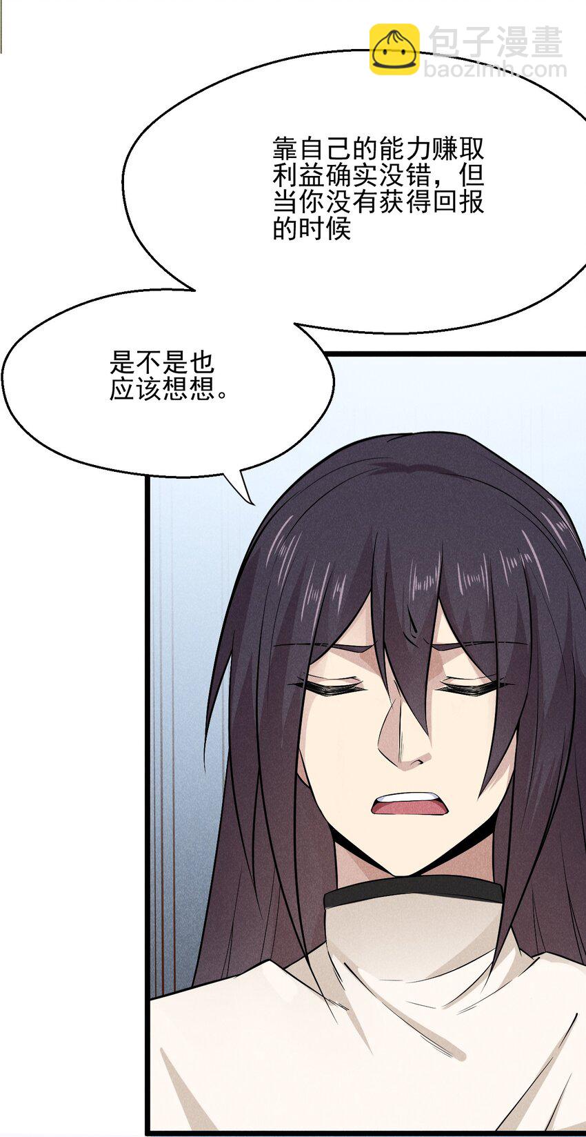 046 小白兔白又白(1/2)-第47话