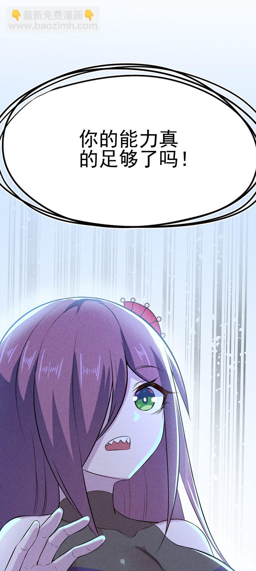 046 小白兔白又白(1/2)-第47话
