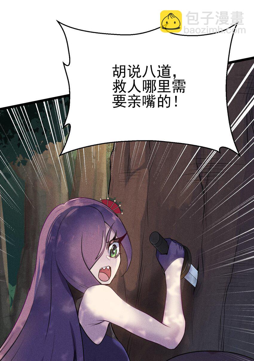 046 小白兔白又白(1/2)-第47话