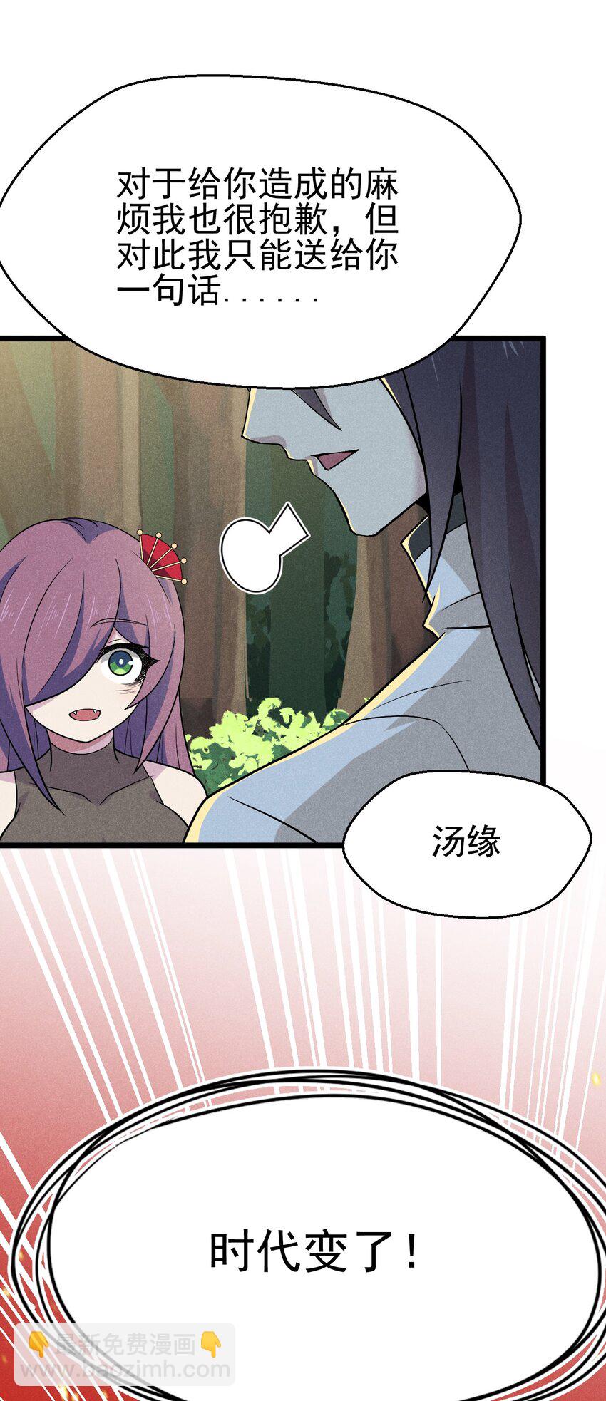 046 小白兔白又白(1/2)-第47话