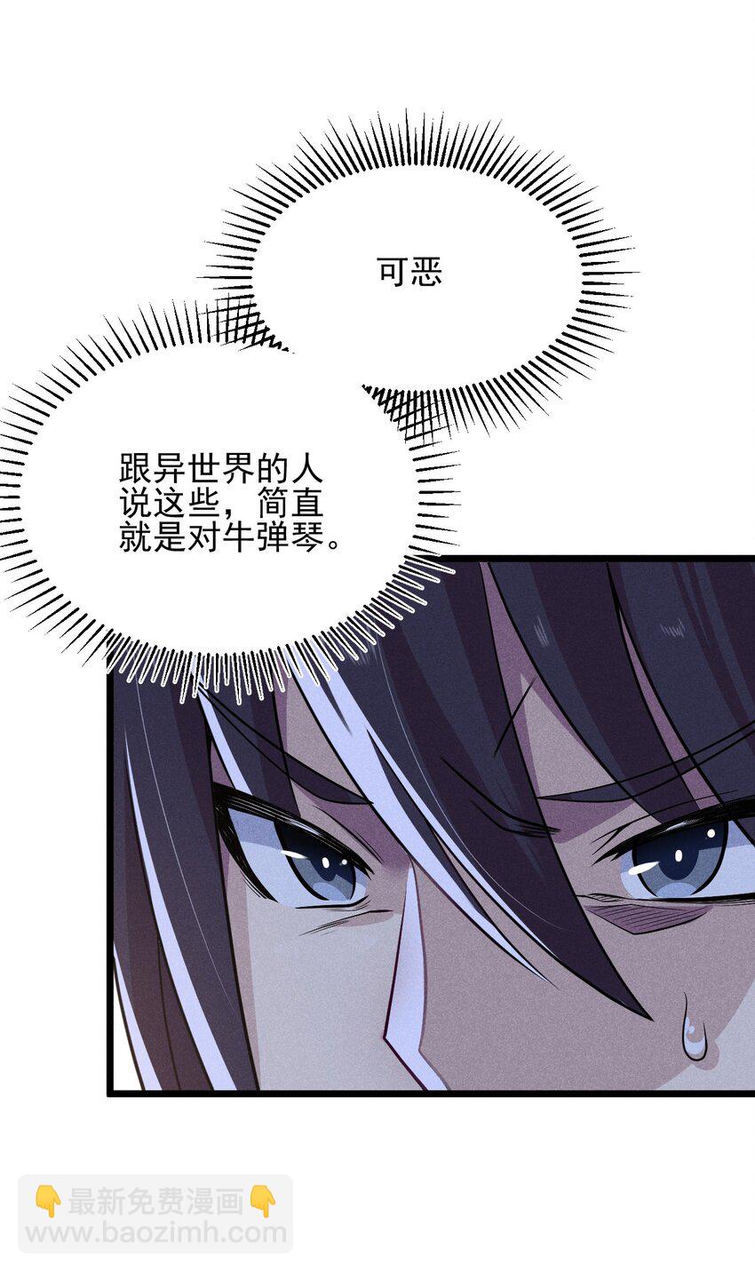 046 小白兔白又白(1/2)-第47话