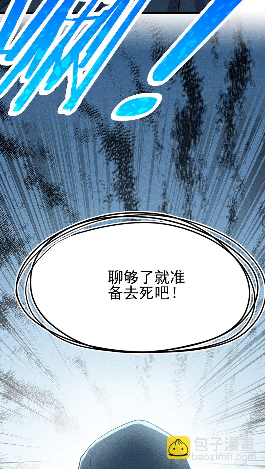 048 特殊的换装技巧(1/2)-第49话