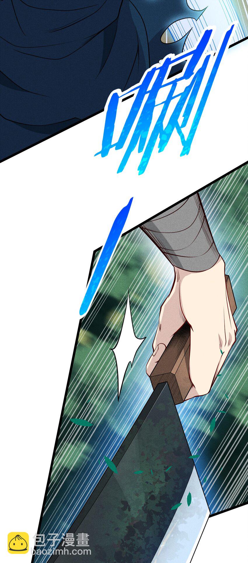 048 特殊的换装技巧(1/2)-第49话