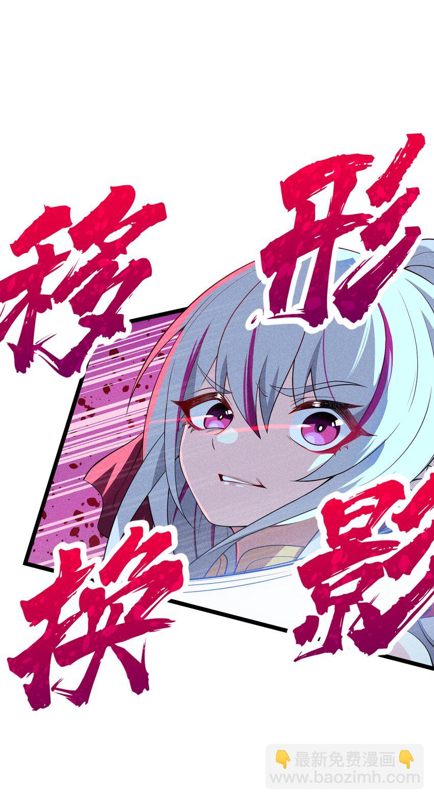 050 全军覆没(1/2)-第51话