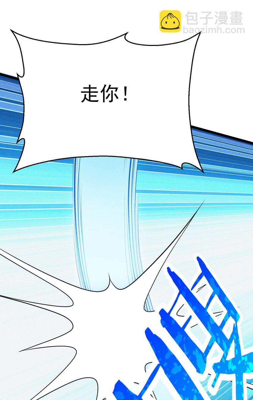 050 全军覆没(1/2)-第51话
