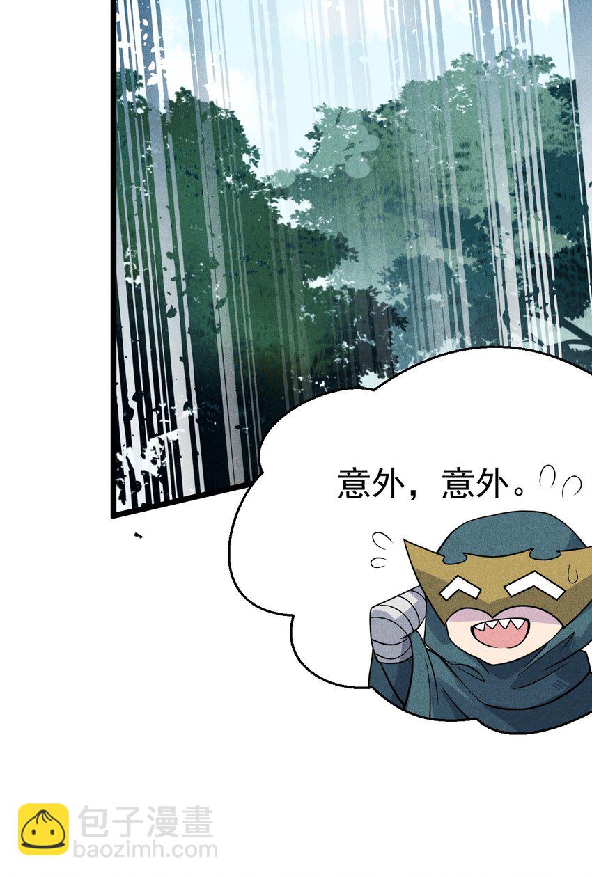 050 全军覆没(1/2)-第51话