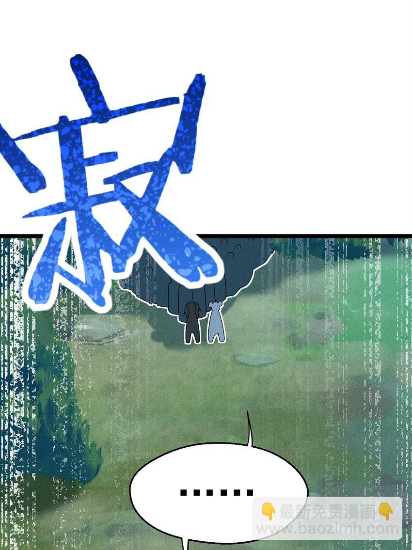 050 全军覆没(1/2)-第51话