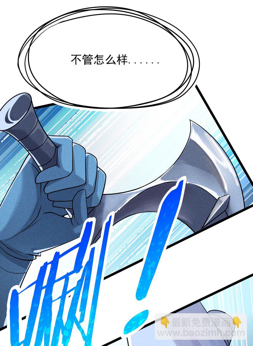 050 全军覆没(1/2)-第51话