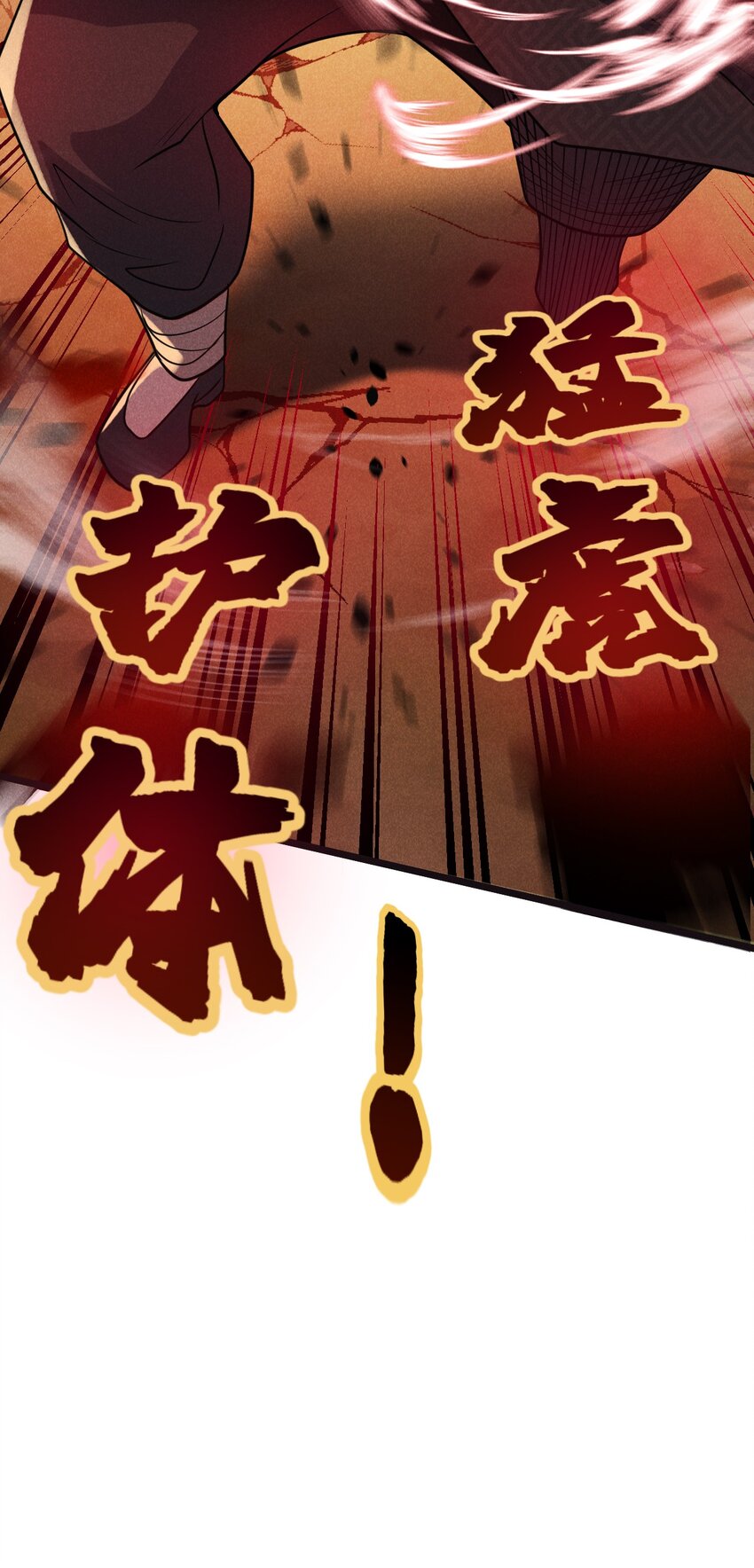 052 宗主大人，时代变了(1/3)-第53话