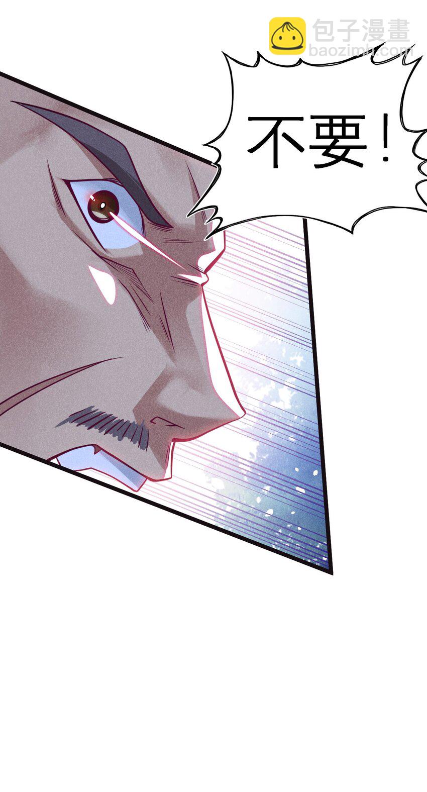 052 宗主大人，时代变了(1/3)-第53话
