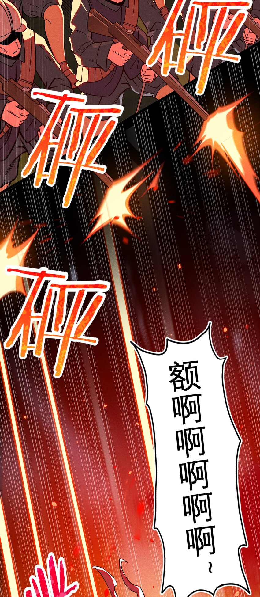 052 宗主大人，时代变了(1/3)-第53话