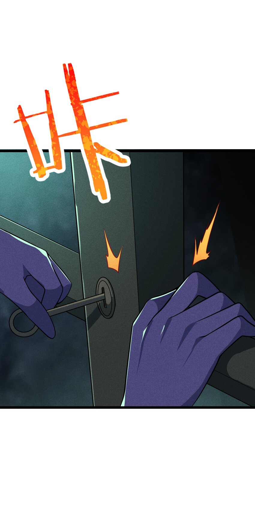 056 这种时候就别磕CP了好吗？(1/2)-第57话