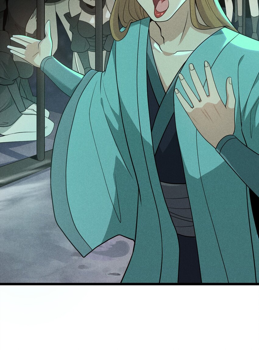 056 这种时候就别磕CP了好吗？(1/2)-第57话