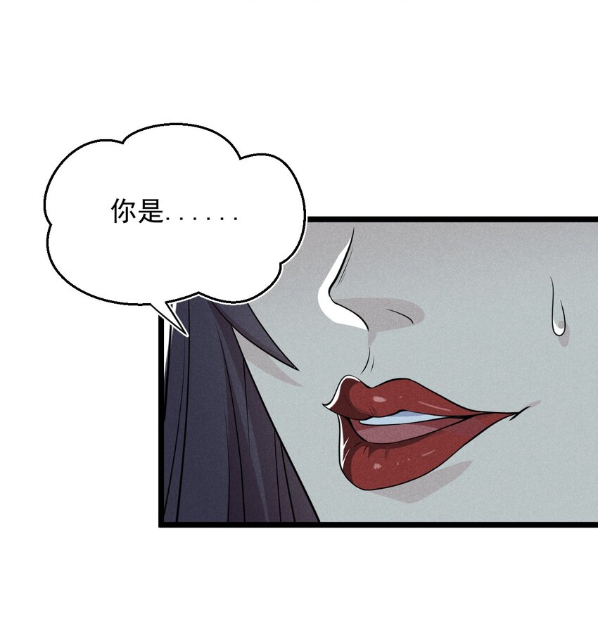 056 这种时候就别磕CP了好吗？(1/2)-第57话