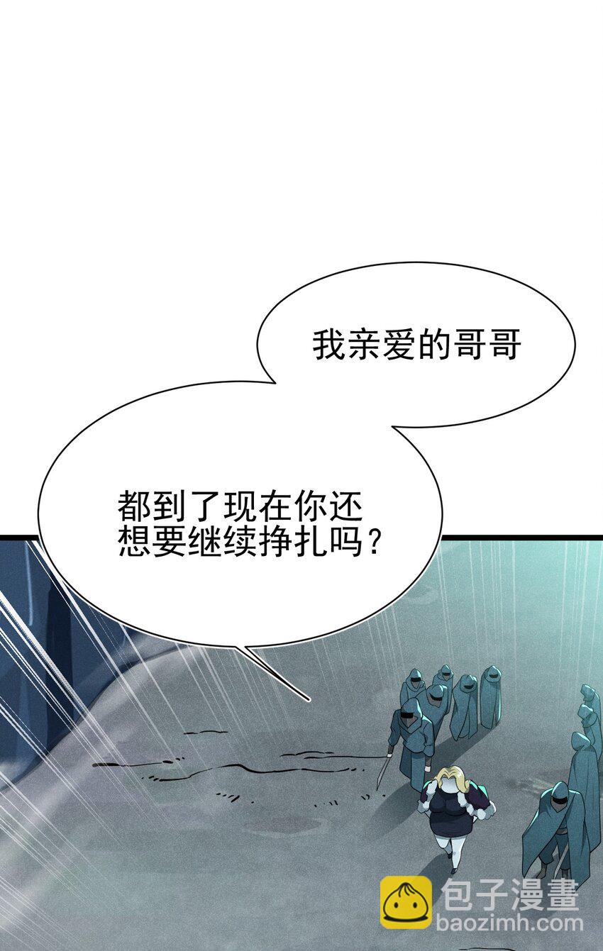 056 这种时候就别磕CP了好吗？(1/2)-第57话