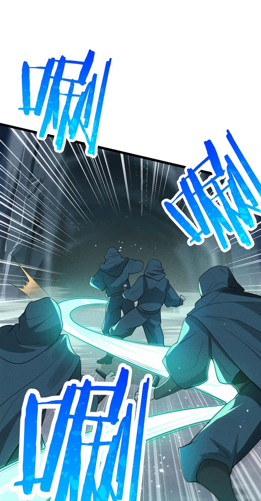 056 这种时候就别磕CP了好吗？(1/2)-第57话