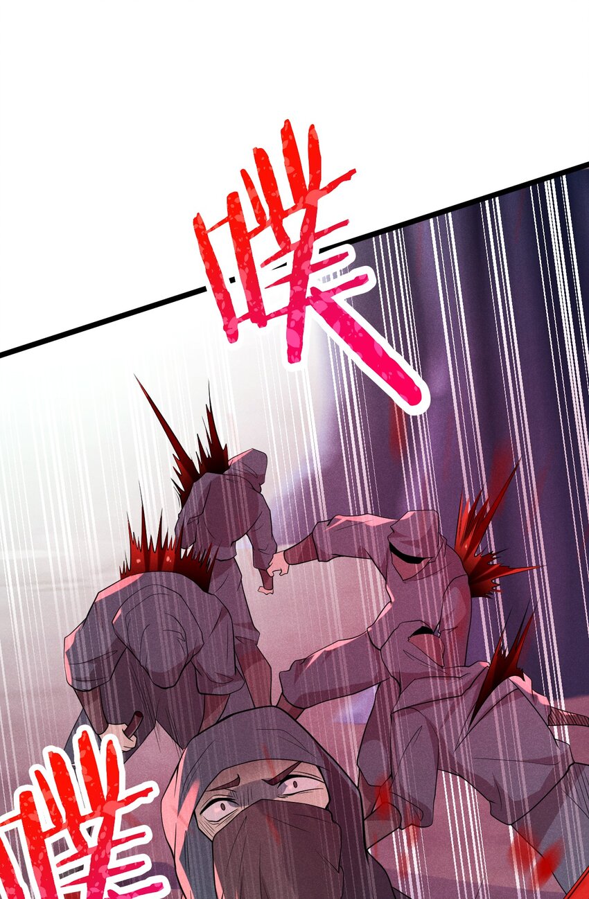 056 这种时候就别磕CP了好吗？(1/2)-第57话