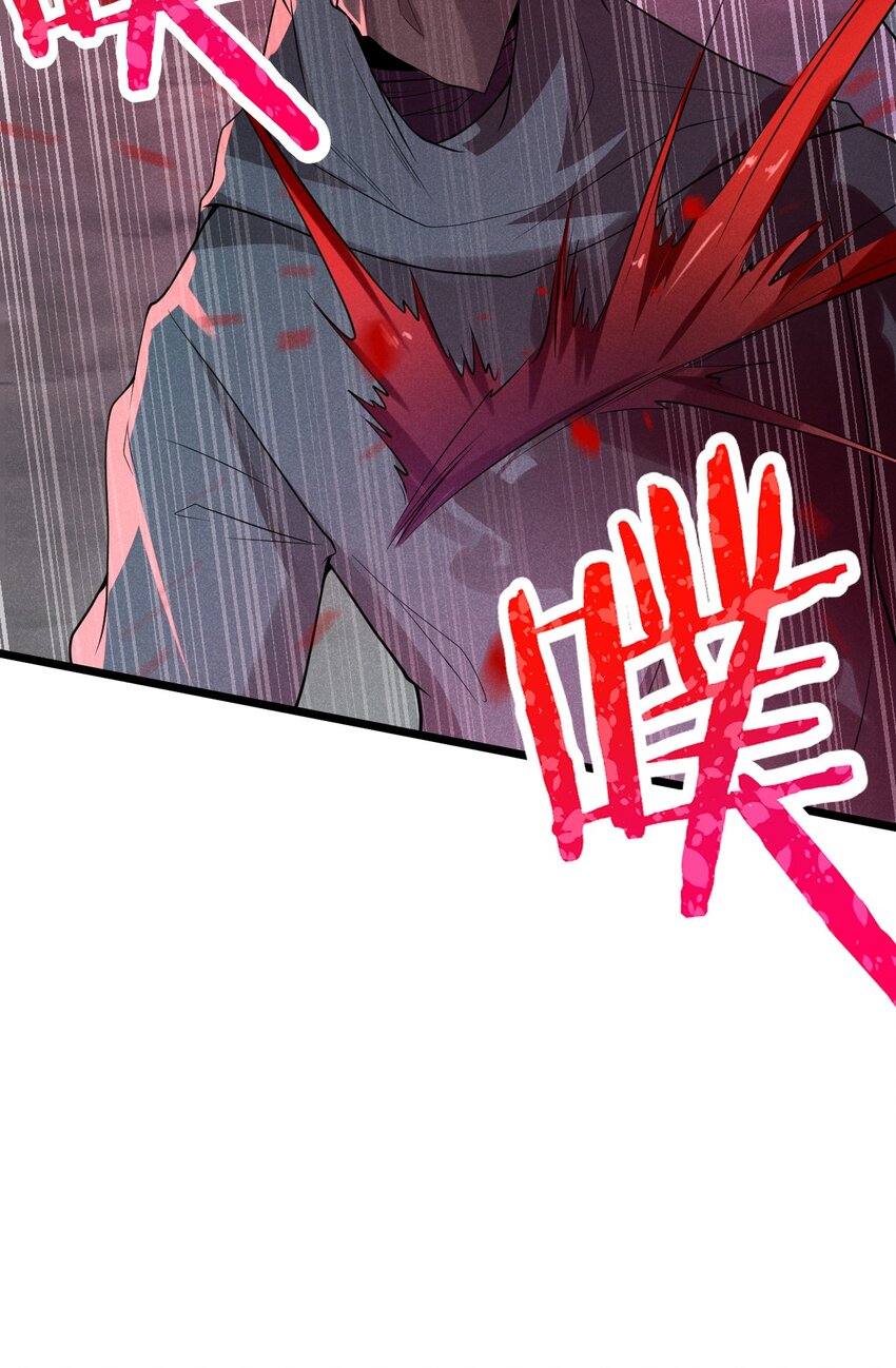 056 这种时候就别磕CP了好吗？(1/2)-第57话