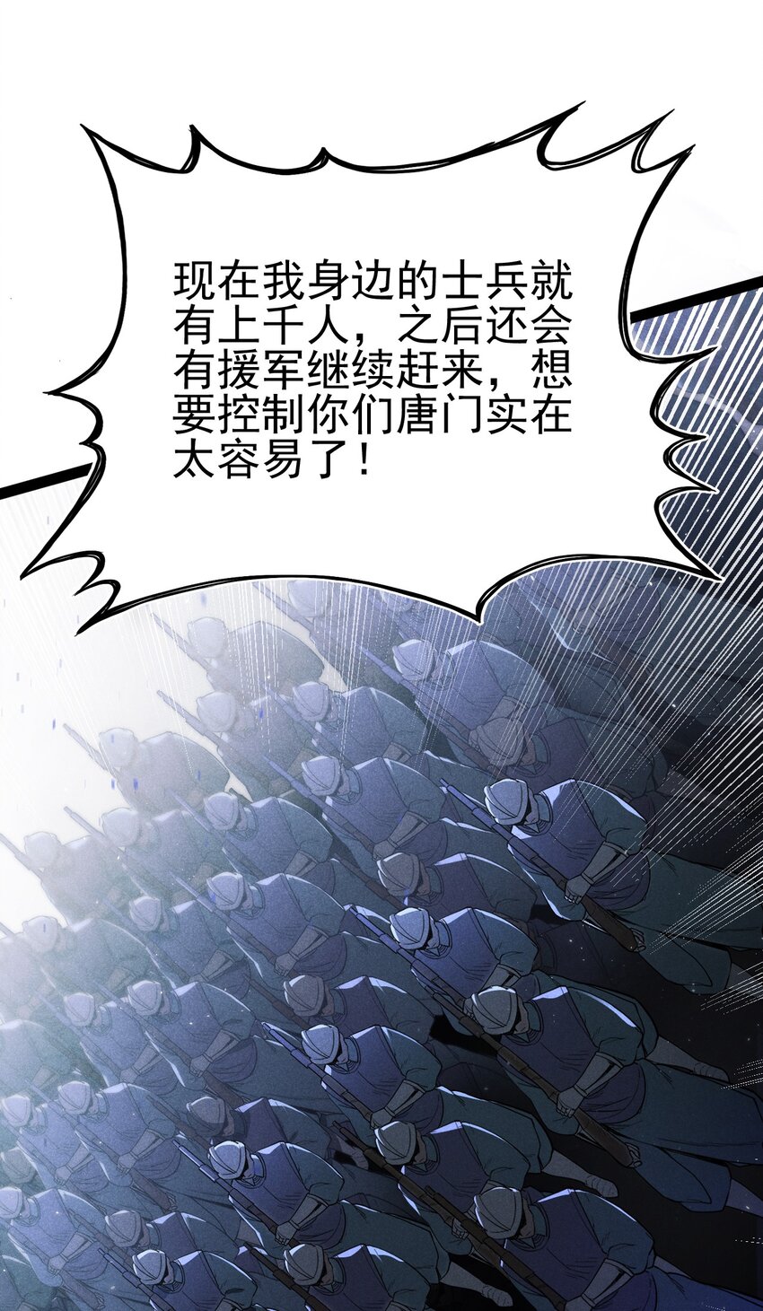 058 希尔科的阴谋(1/2)-第59话
