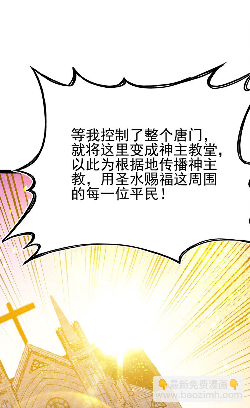 058 希尔科的阴谋(1/2)-第59话