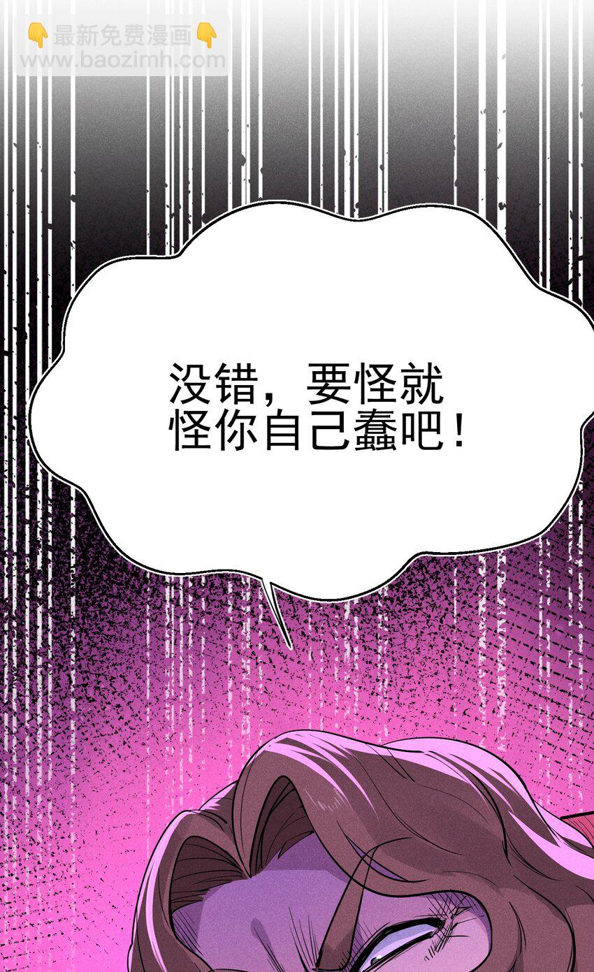 058 希尔科的阴谋(1/2)-第59话