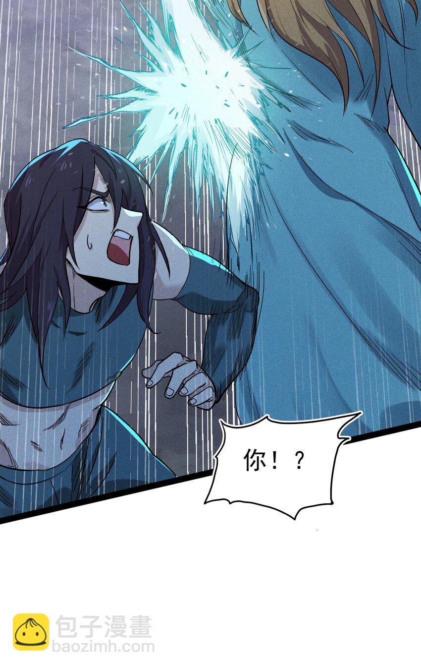 058 希尔科的阴谋(1/2)-第59话