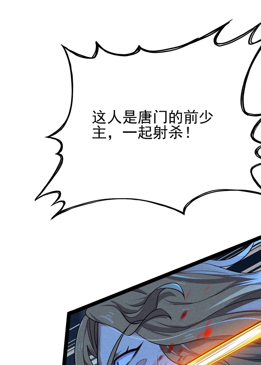 058 希尔科的阴谋(1/2)-第59话