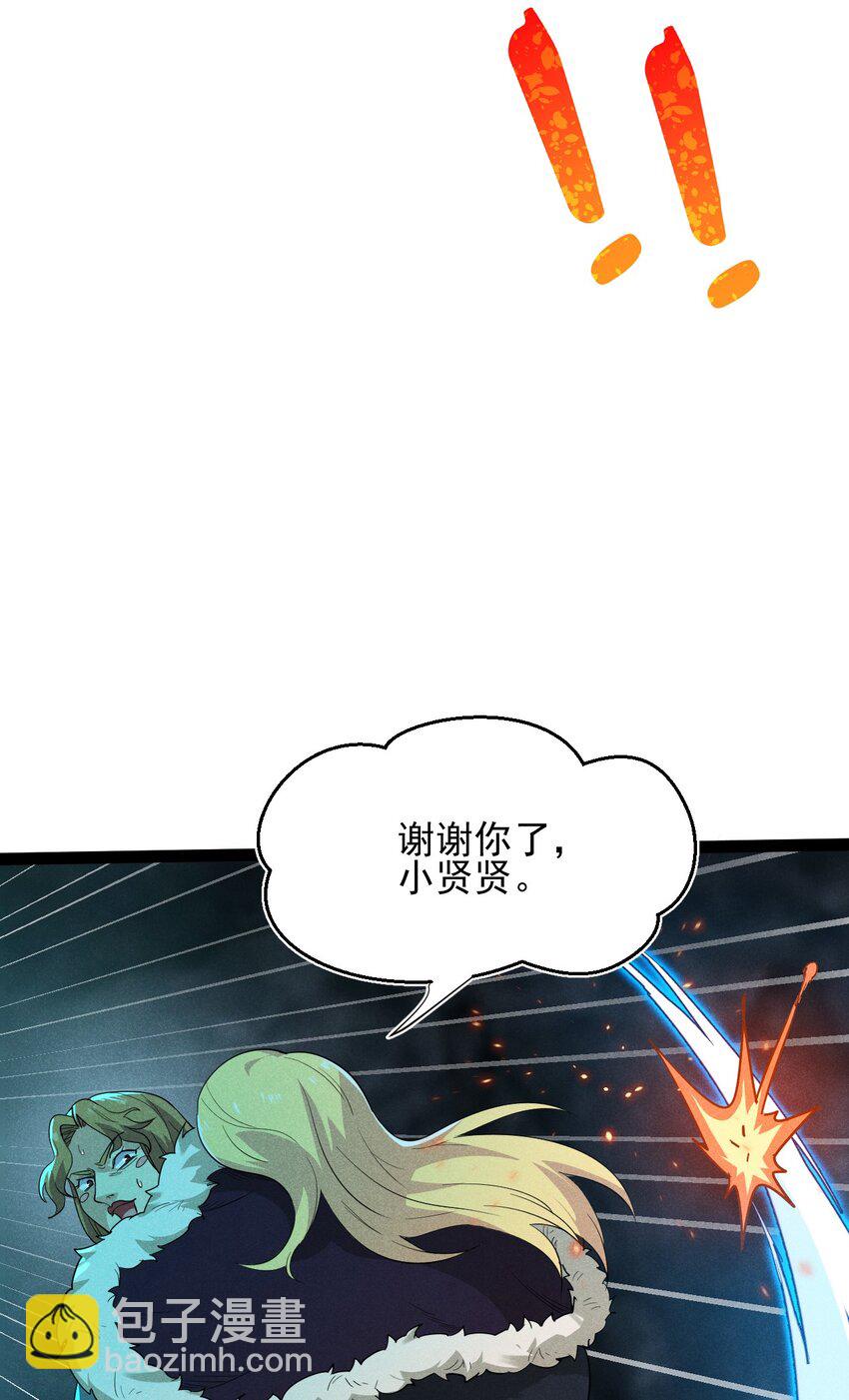 058 希尔科的阴谋(1/2)-第59话