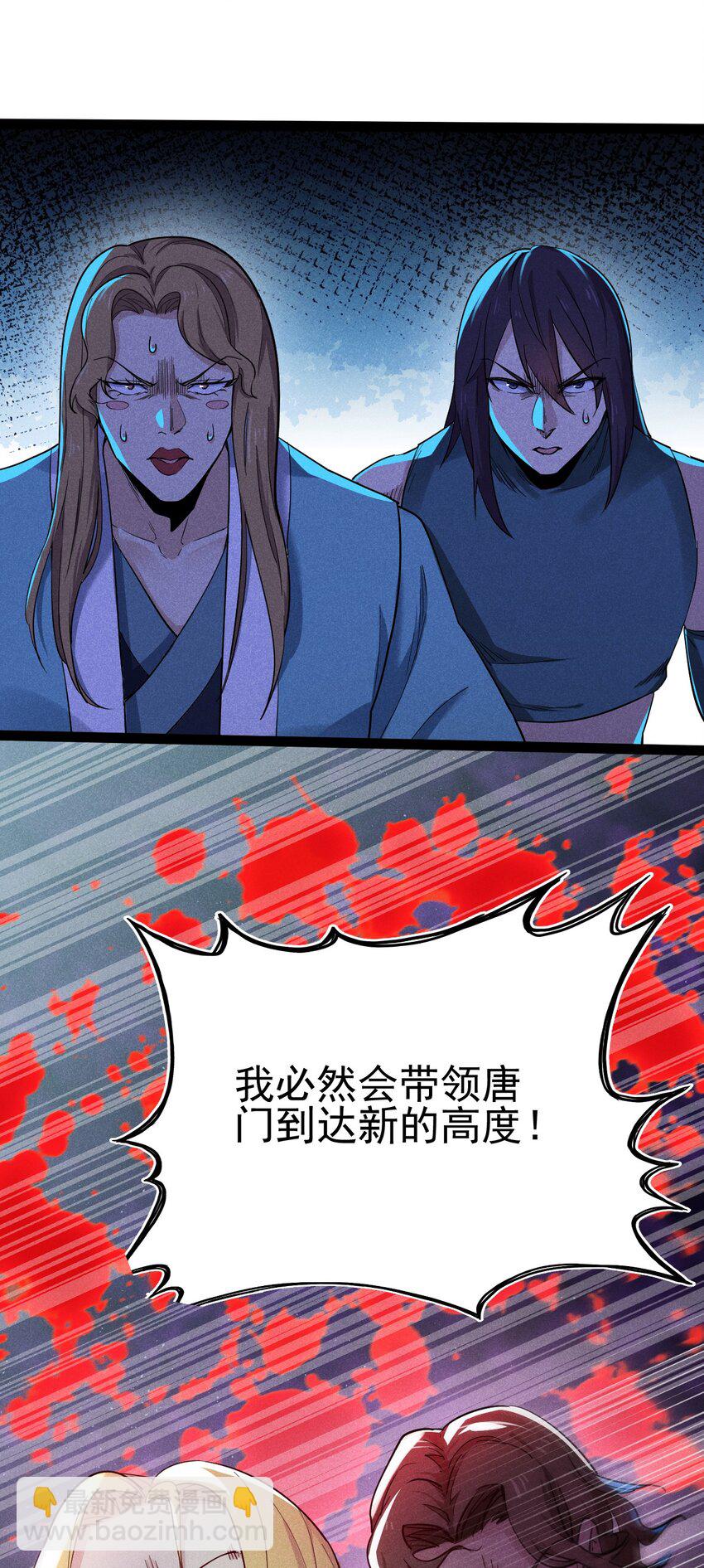 058 希尔科的阴谋(1/2)-第59话