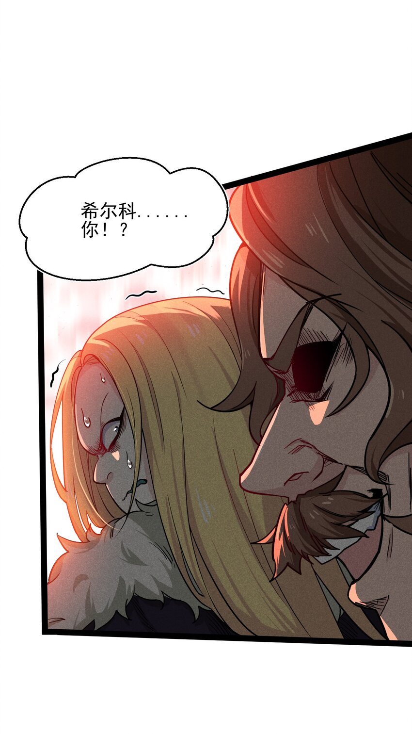 058 希尔科的阴谋(1/2)-第59话