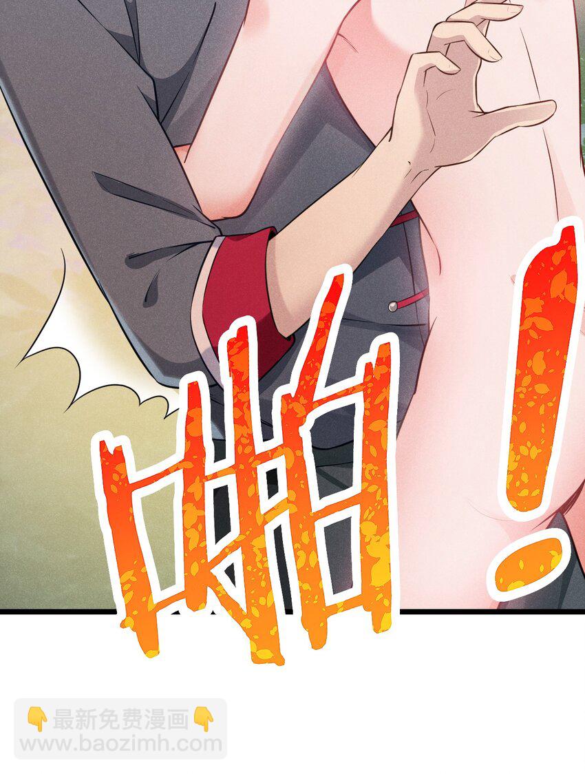 007 我要突破啦！(1/2)-第7话