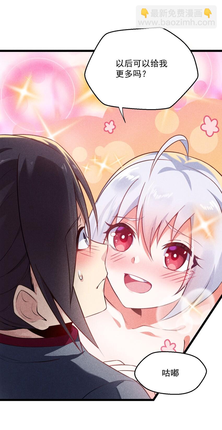 007 我要突破啦！(1/2)-第7话