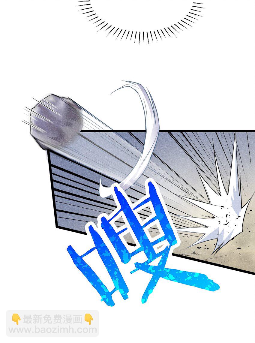 007 我要突破啦！(1/2)-第7话