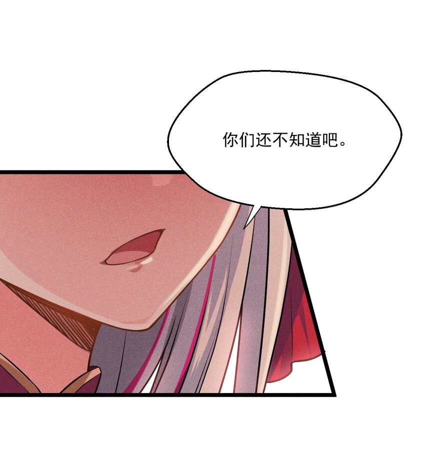 007 我要突破啦！(1/2)-第7话