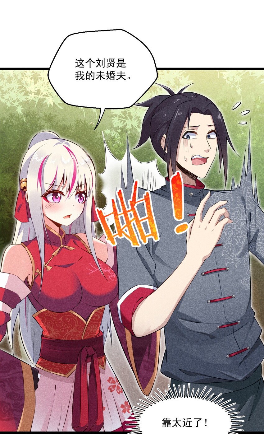 007 我要突破啦！(1/2)-第7话