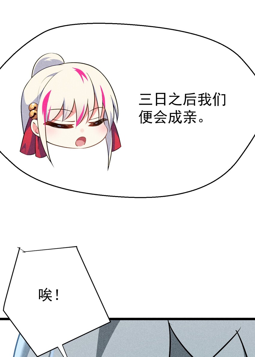 007 我要突破啦！(1/2)-第7话