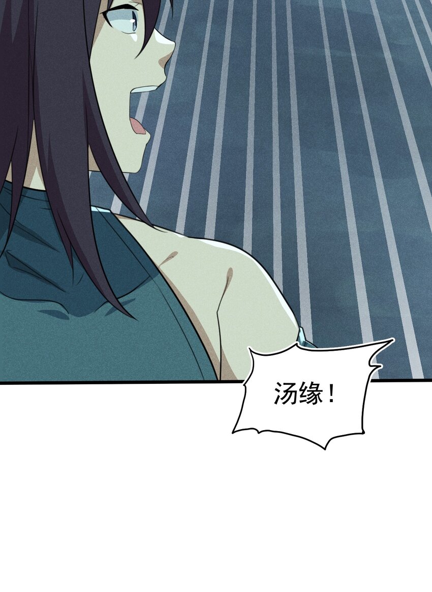 060 最终决战(1/2)-第61话
