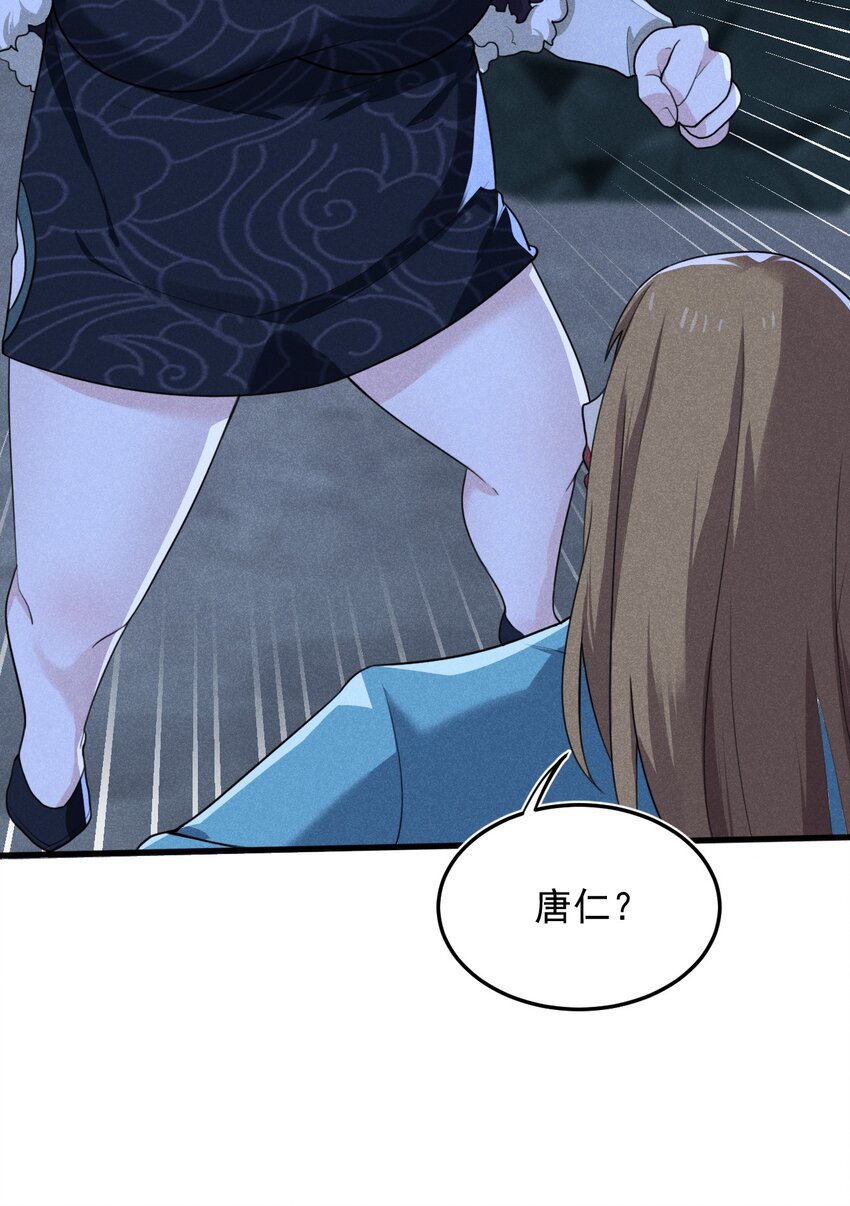 060 最终决战(1/2)-第61话