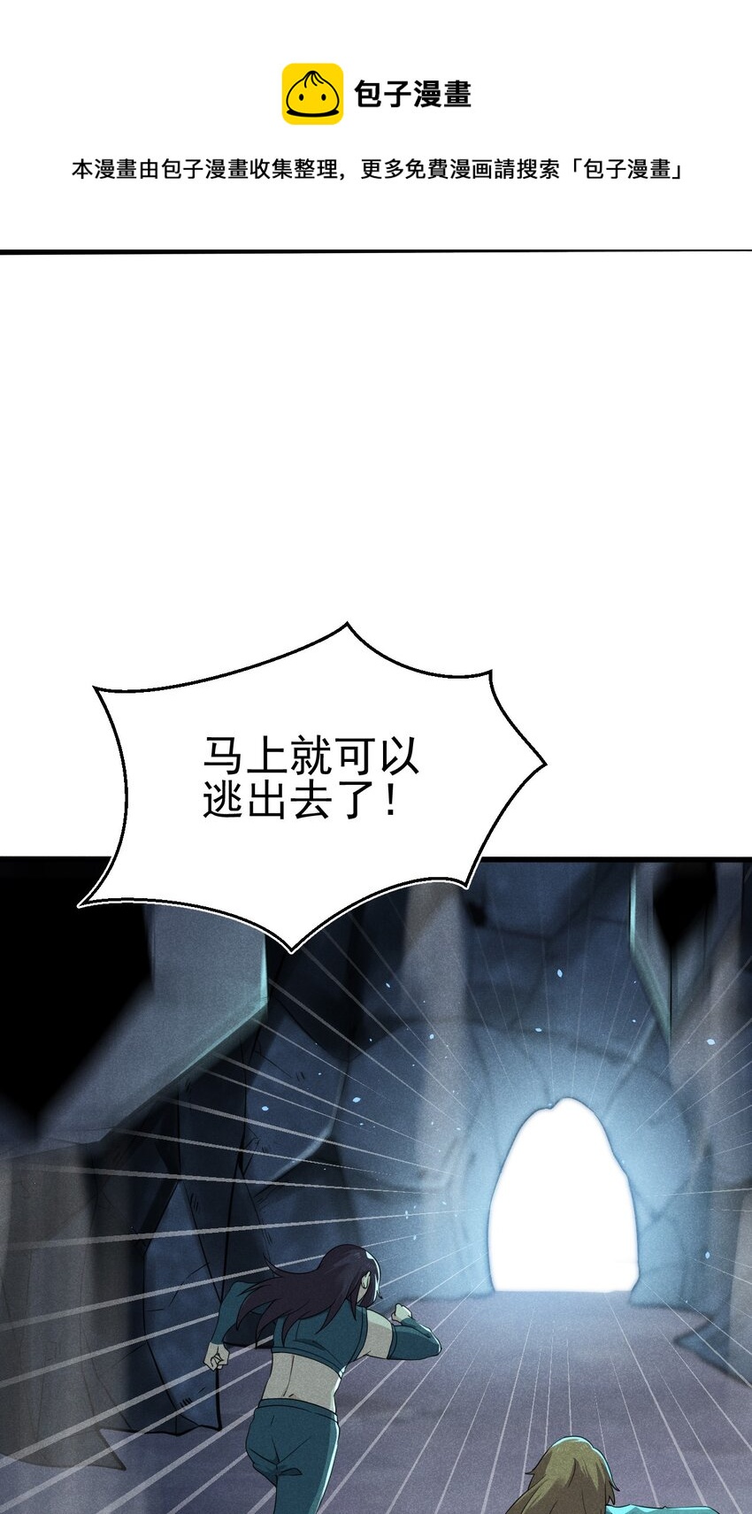 060 最终决战(1/2)-第61话