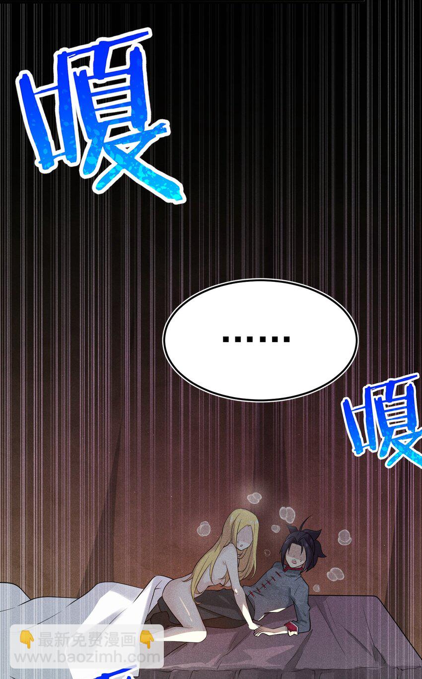 062 唐门并入日月宗(1/3)-第63话