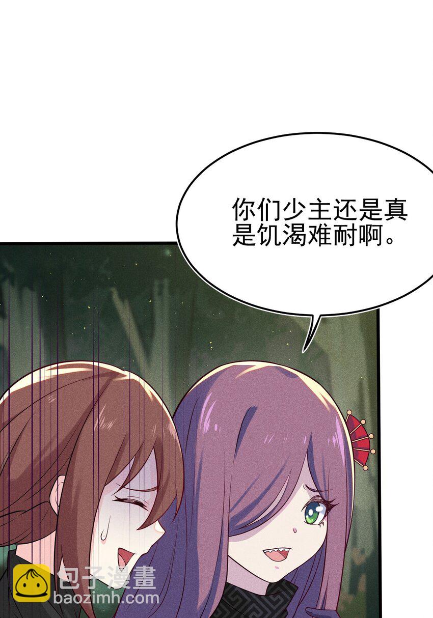 062 唐门并入日月宗(1/3)-第63话